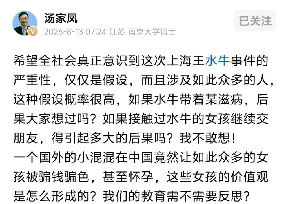问题很实际，后续怎么解决？哪些部门负责解决？更是重中之重