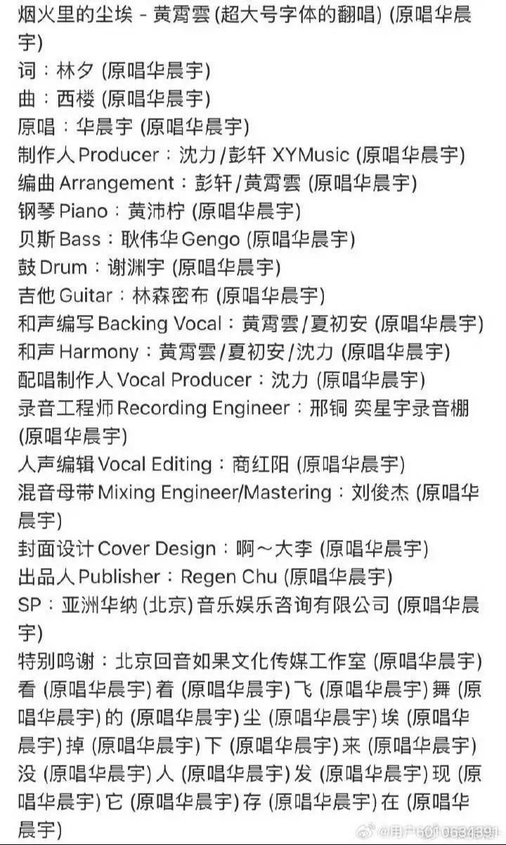 我的建议是这样标注，“火姐”们唯一的诉求