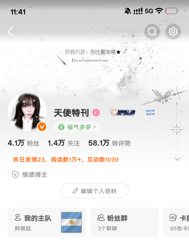 这条来报一下属性呀txw粉丝看到了直接来找我互译 