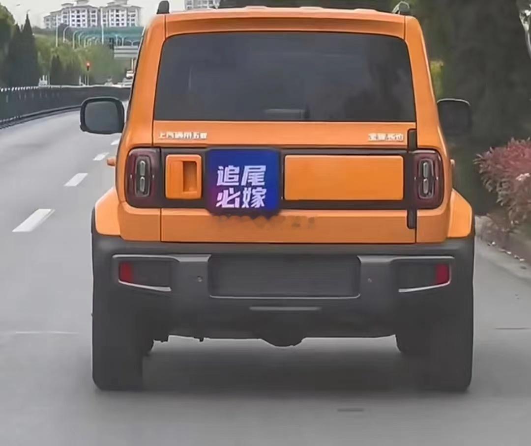 这车马路上不多见哈~~~ 海阔试车超话 ​​​