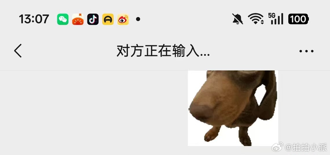 首先对方要在 10 秒内打开对话框，并且要在输入框里开始打字。我觉得这个也只有对