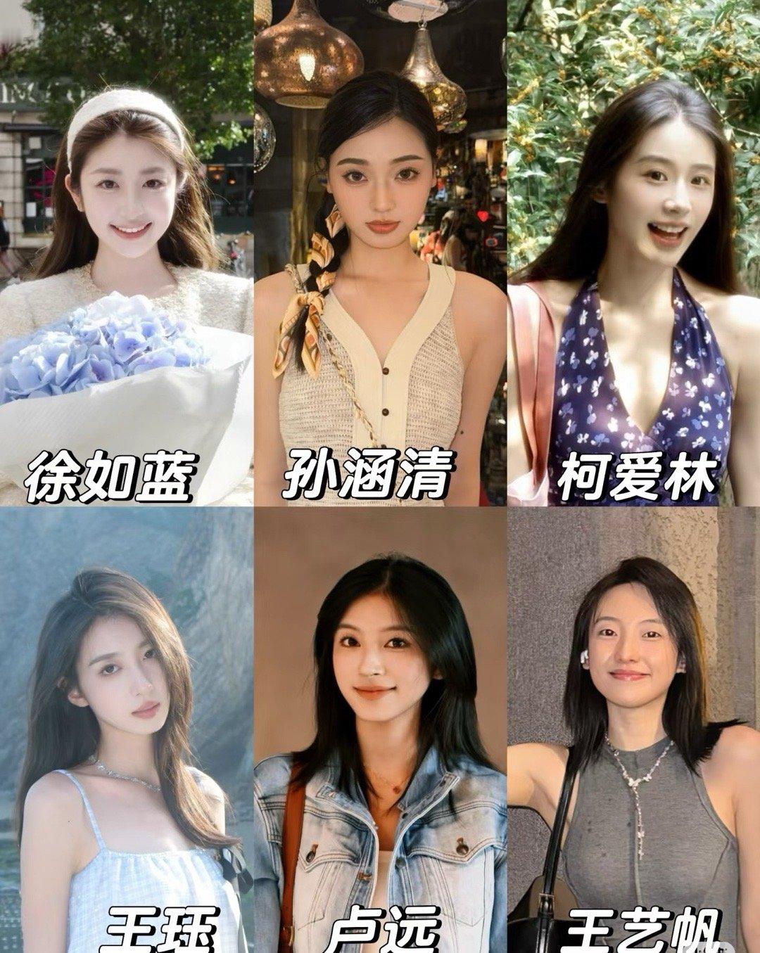 《心动的信号》八季女嘉宾大合集 