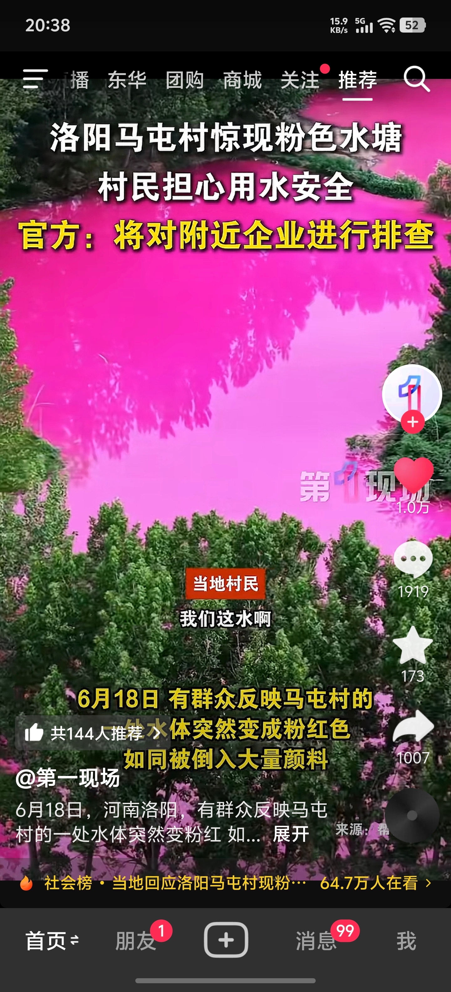 最近刷到最毁三观的是污水往溶洞里排，今天这个也是开眼了[裂开] ​​​