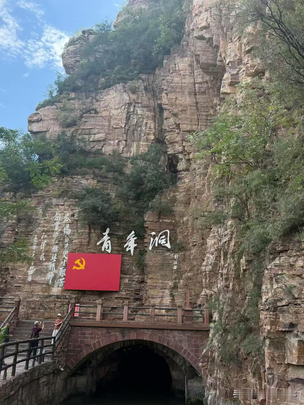 秋染太行红旗渠！