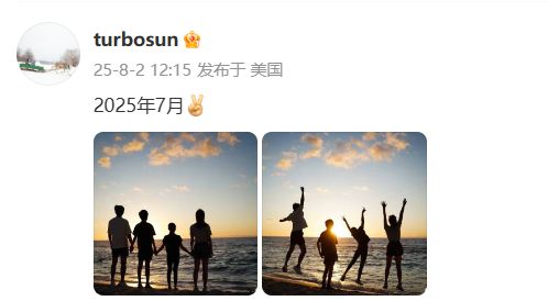 就邓超跳最高 娘娘又晒了一家四口的海边背影合照，就超哥蹦最高！ ​​​