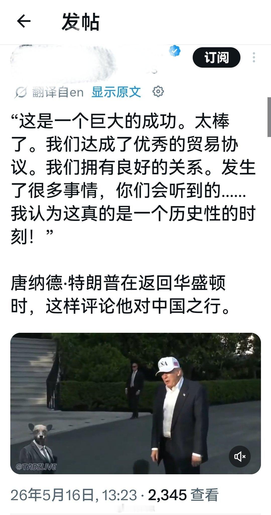 反正就是“又赢麻了”。海外新鲜事何天恩