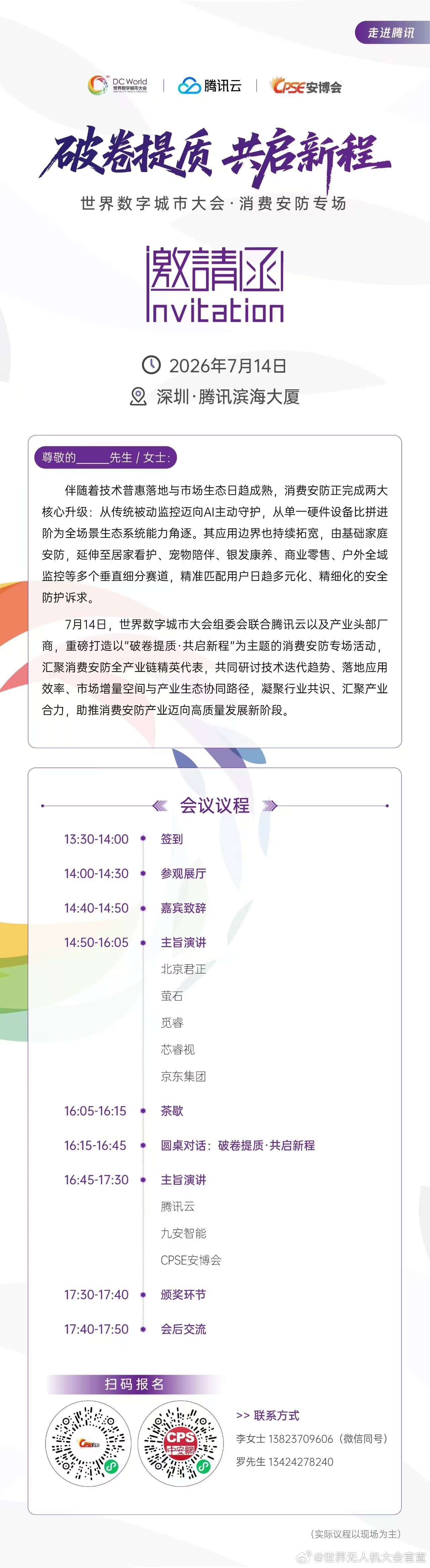 分享图片 