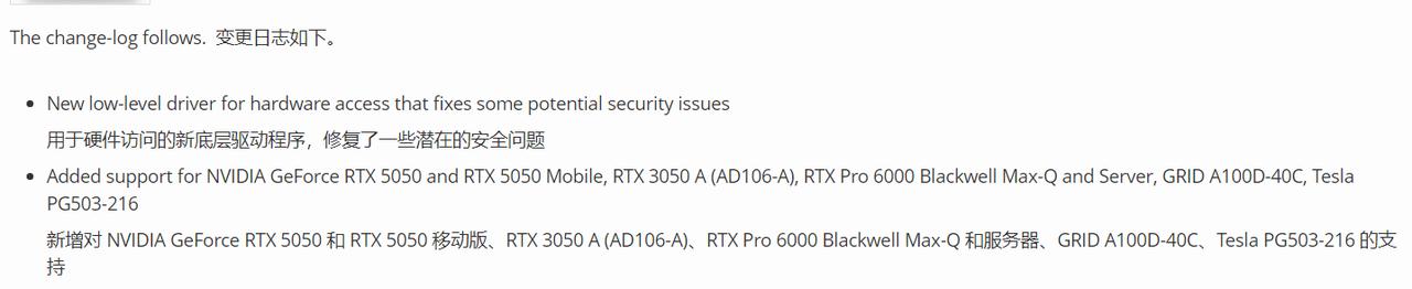 【NVIDIA准备第五款RTX 3050】据最新消息显示，RTX 3050入门显