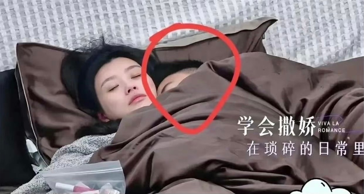 别人都是老婆在老公怀里，而奚梦瑶是何猷君在她怀里 