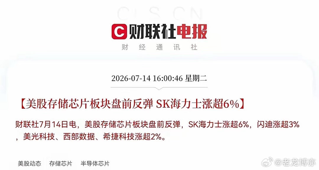 明天真的要大涨了！盘后突发三大利好，这下满仓的要笑开花了，空仓的恐怕后悔都来不及