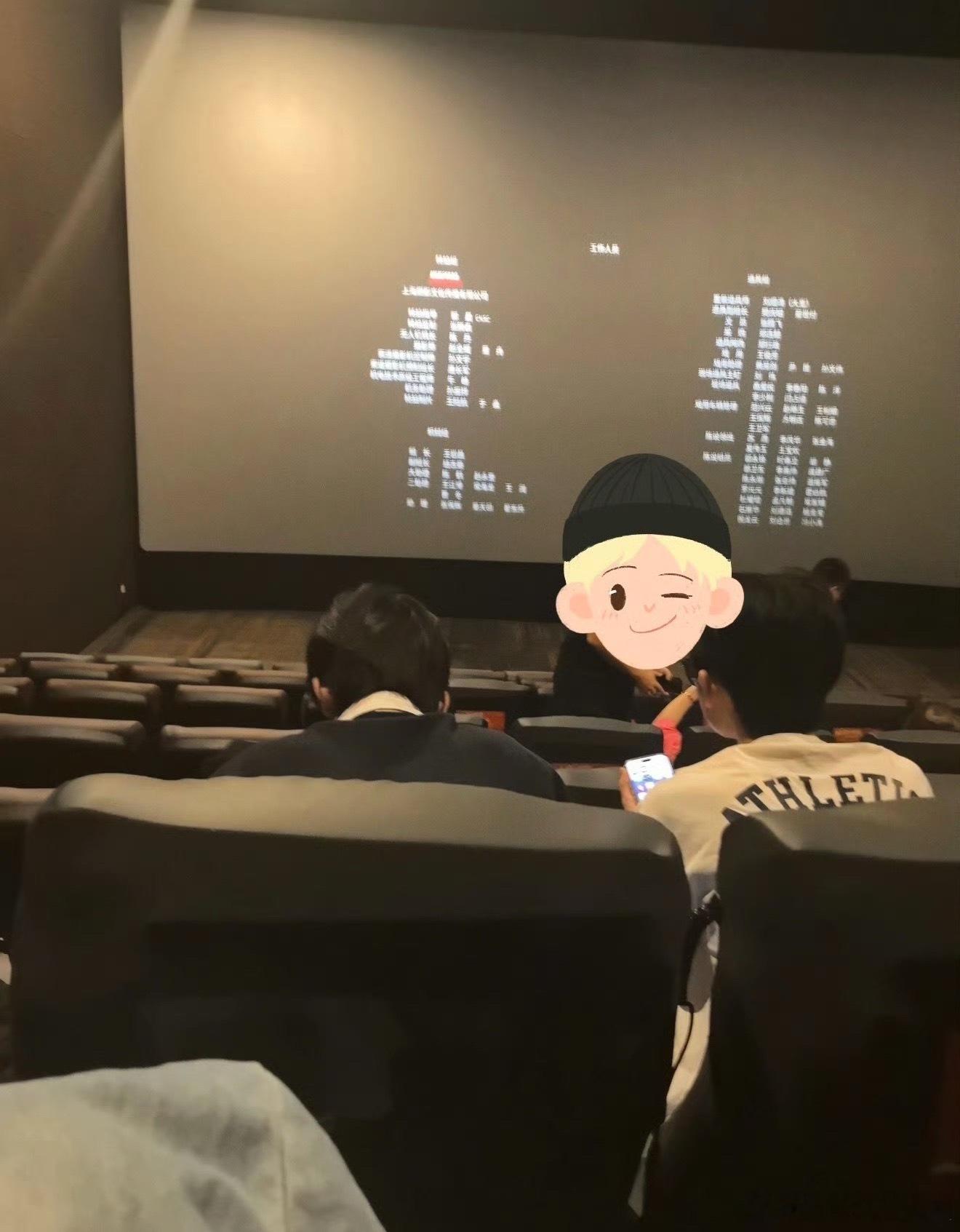 官俊臣看了王俊凯电影有没有看过的反馈一下电影好看吗[拜托]官俊臣看了王俊凯的神探