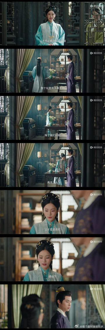 国产剧女二不当工具人了花开锦绣的女儿真的是饰演的太好了啊！终于不是当工具人了啊！