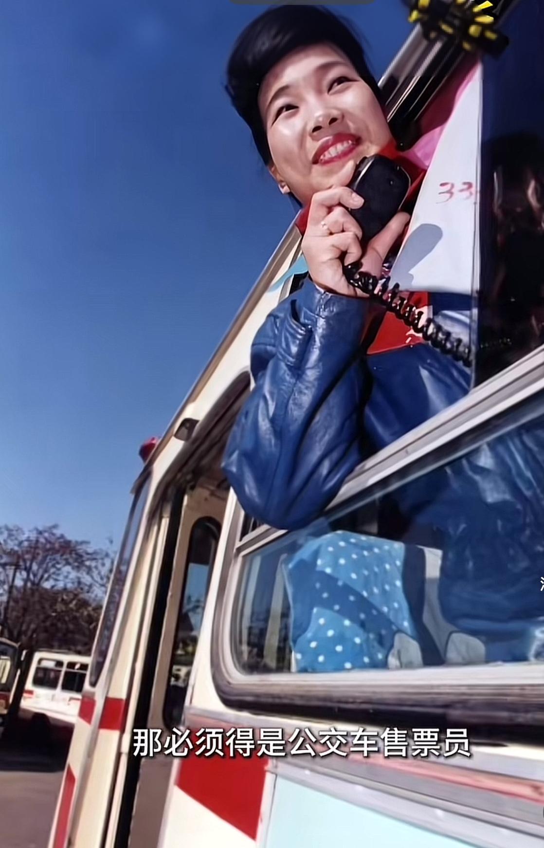 这个人是谁？想必绝大多数北京人都应该认识吧？这可是当年的大红人啊。但我估计，年轻