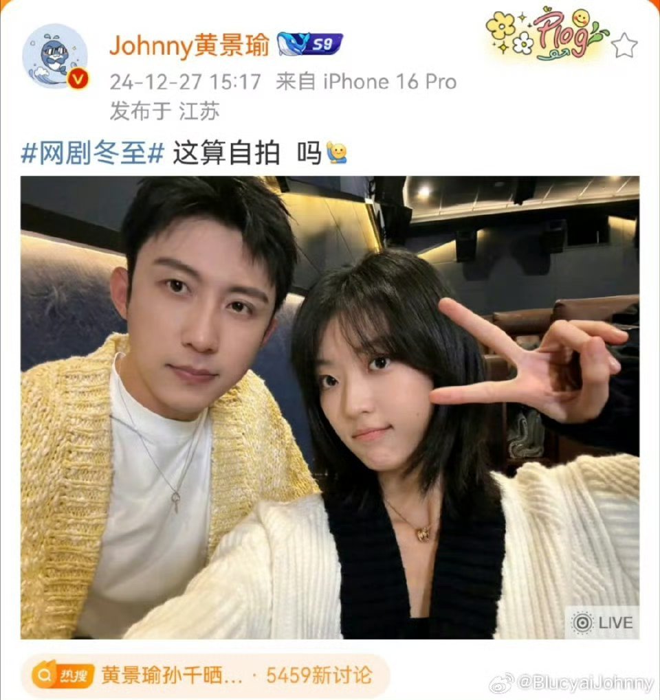 黄景瑜直播蛐蛐陆嫣 喵喵喵，又磕到了，又磕到了！！黄景瑜，你蛐蛐就蛐蛐吧，你怎么