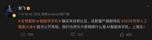 第二代豆包AI手机来了第一代豆包AI手机出来的时候 很多人觉得有点超前 但现在再