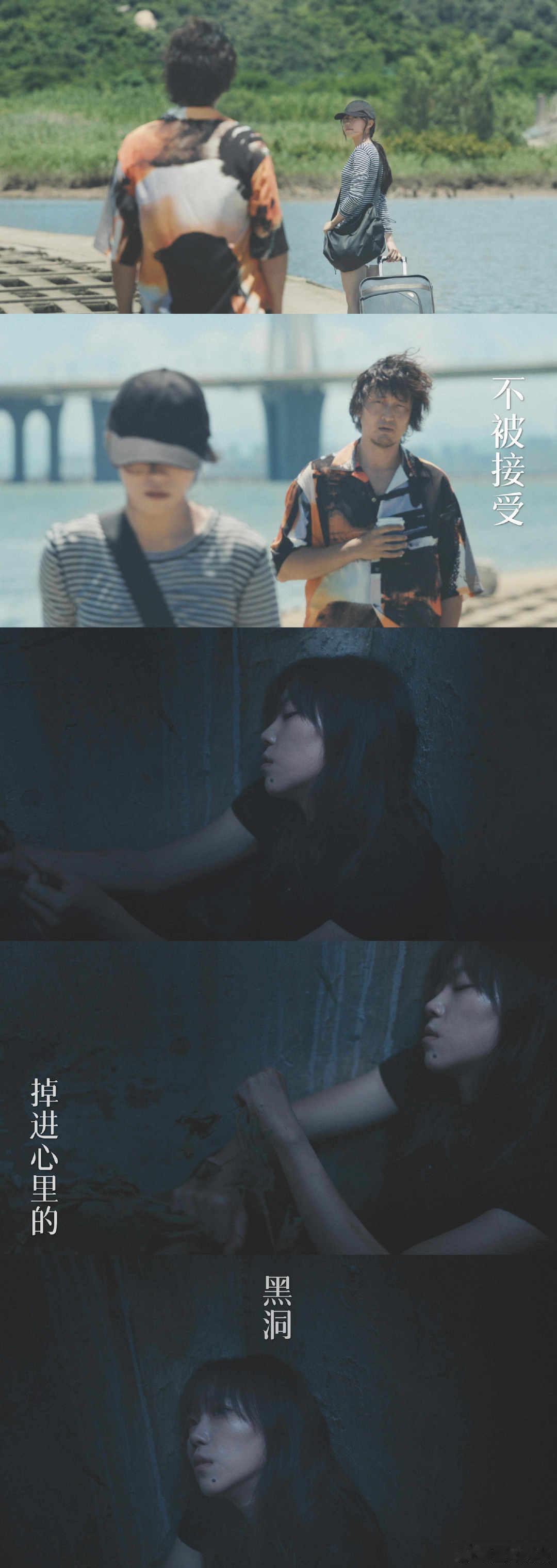 窦靖童演唱她的生存之道主题曲 王菲窦靖童合唱OST王菲和窦靖童用歌声诠释“生存之