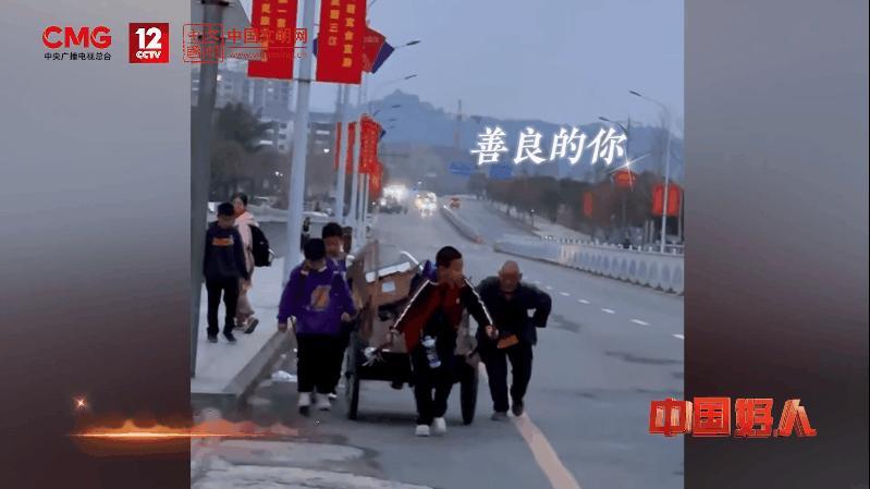 #周深倾情献唱中国好人致敬曲身边#周深献唱中国好人致敬曲《身边》，歌词太戳人心了