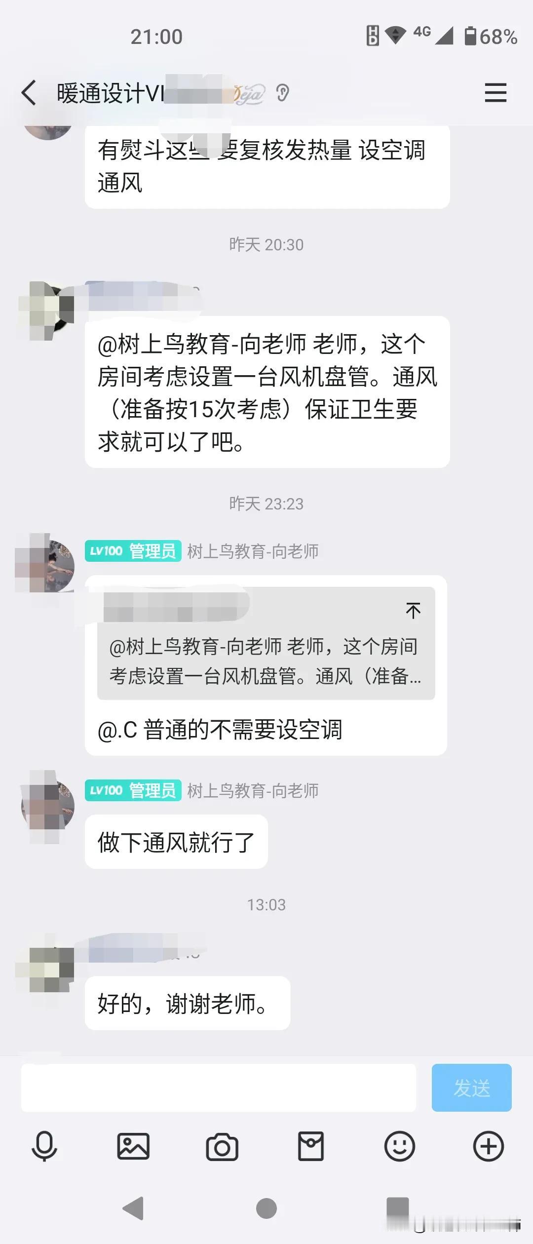 在你一无所长时，不要琢磨着结识贵人、拜访贵人、求贵人，没人会搭理你，更不会帮助你