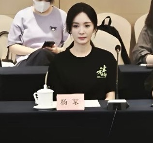 杨幂生万物研讨会又穿了宣传服，都快穿包浆了[捂嘴哭]，果然衣服基础人就不基础[哈