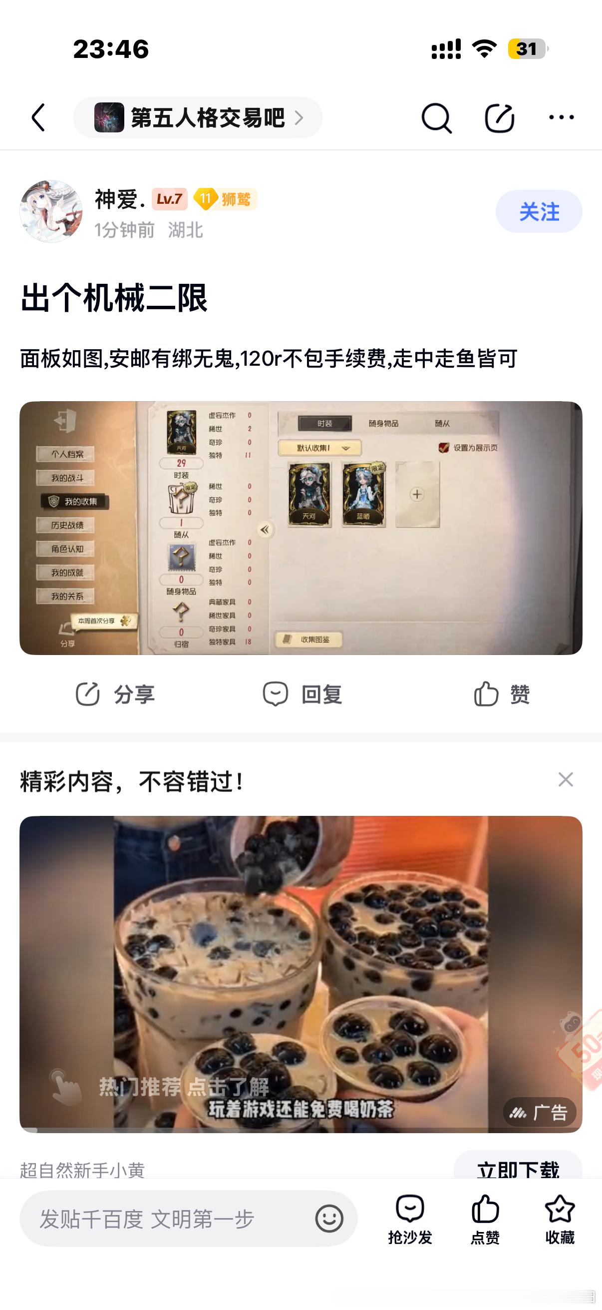 我去有点想买了养蓝色系好漂亮啊。 