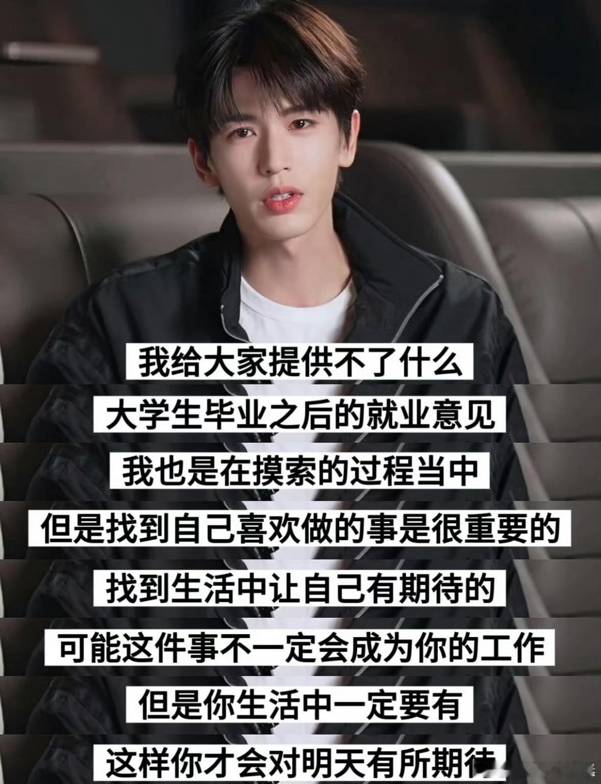 网传张凌赫准备考研了网传张凌赫即将请元气可乐崽吃甜点看电影，网传来网传去不累吗张