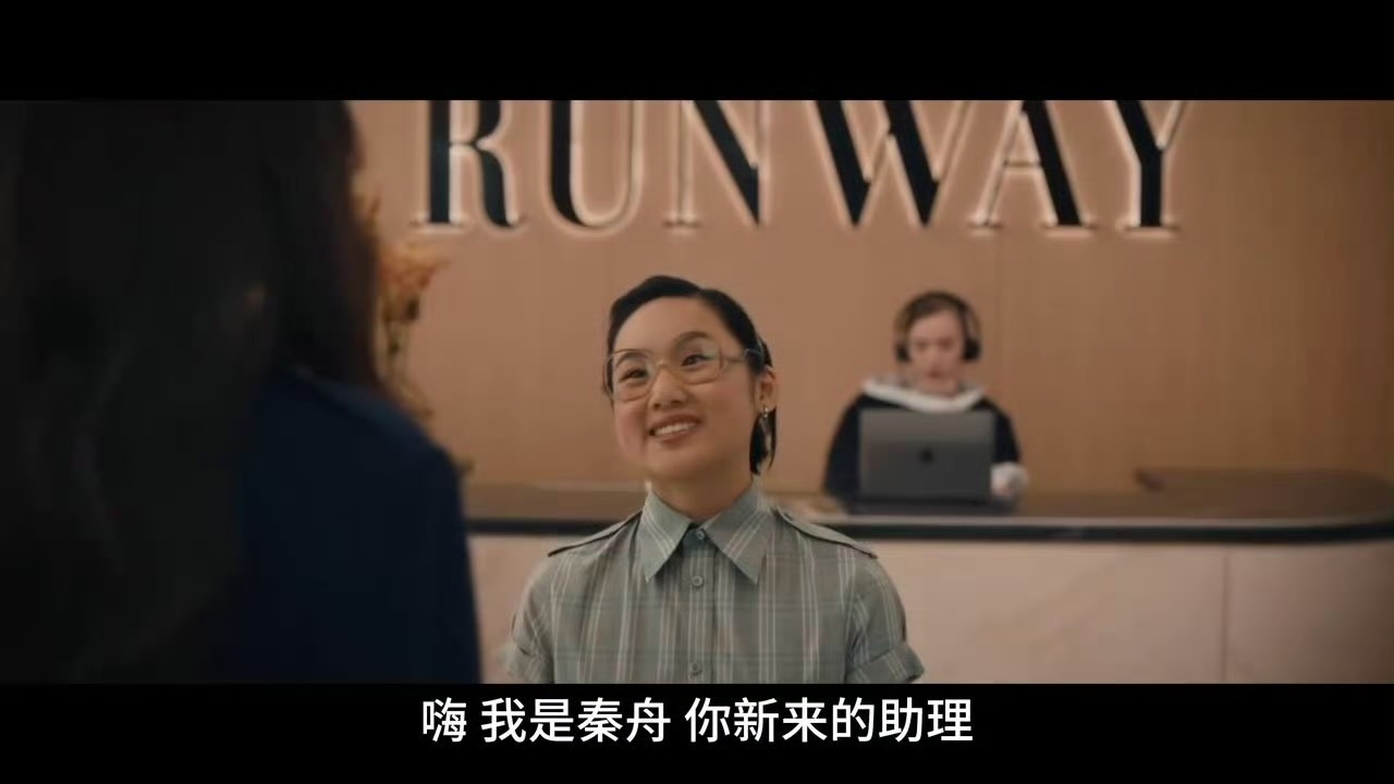 刻板印象是否有点太明显了……穿普拉达的女王2亚裔争议