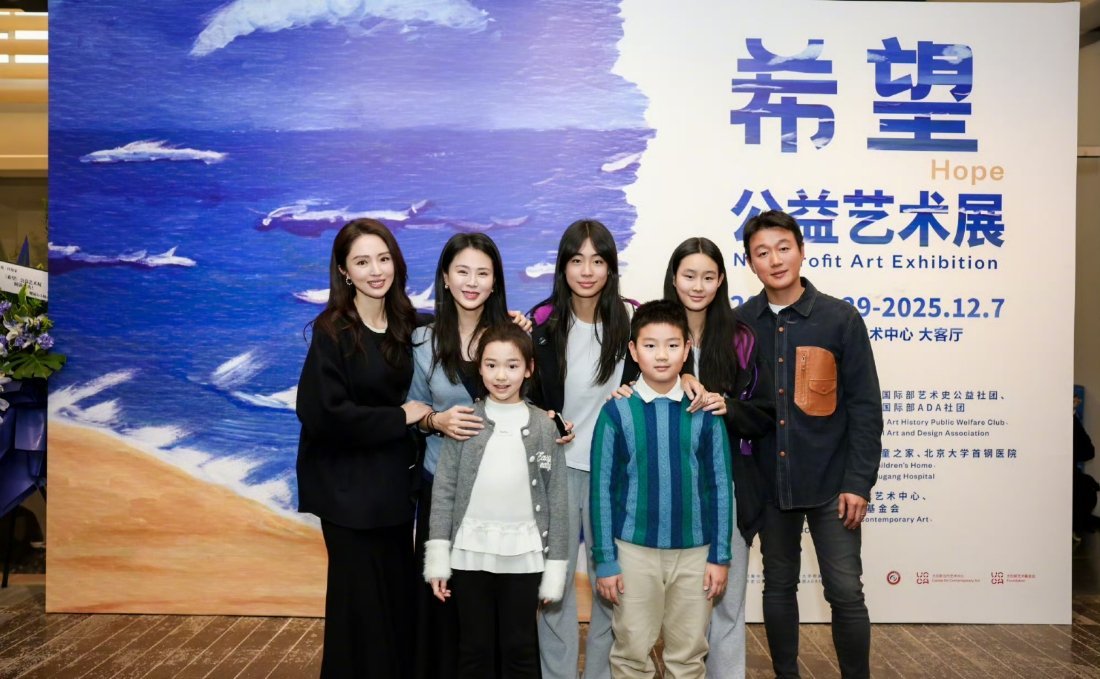 董璇 酒窝也太可爱啦孩子们实在是太温暖了！这样的公益艺术展很有意义 