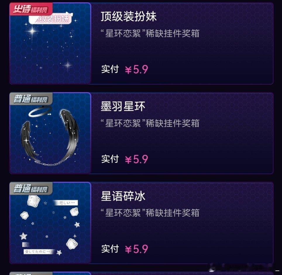 SSR交换站 🪨👂🏻打包➗ 