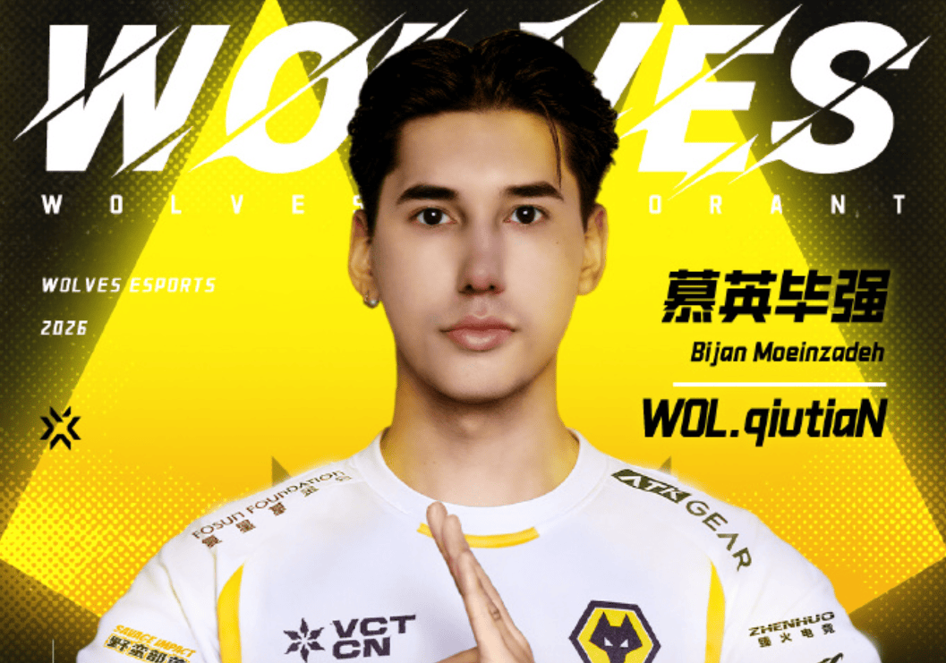 WOL.qiutiaN：从在网吧打游戏到踏上VCT的舞台，梦想成真了