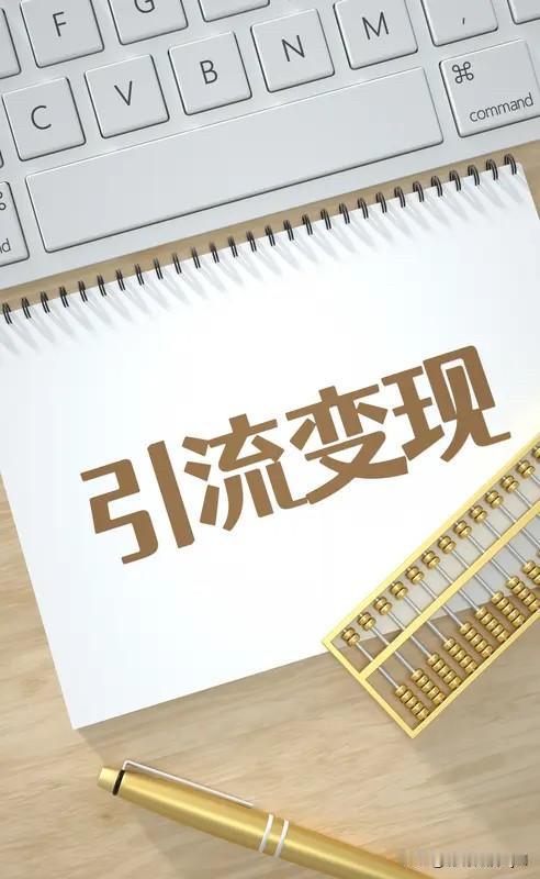 相比于几年前，现在的自媒体，为什么越来越难做了

不少做自媒体的人都有同感，对比