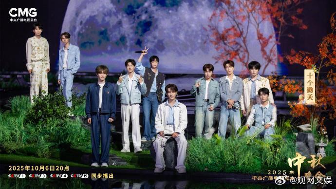 央视中秋晚会首波阵容 10月6日晚8点央视中秋晚会首波官宣阵容已出，你最期待谁的