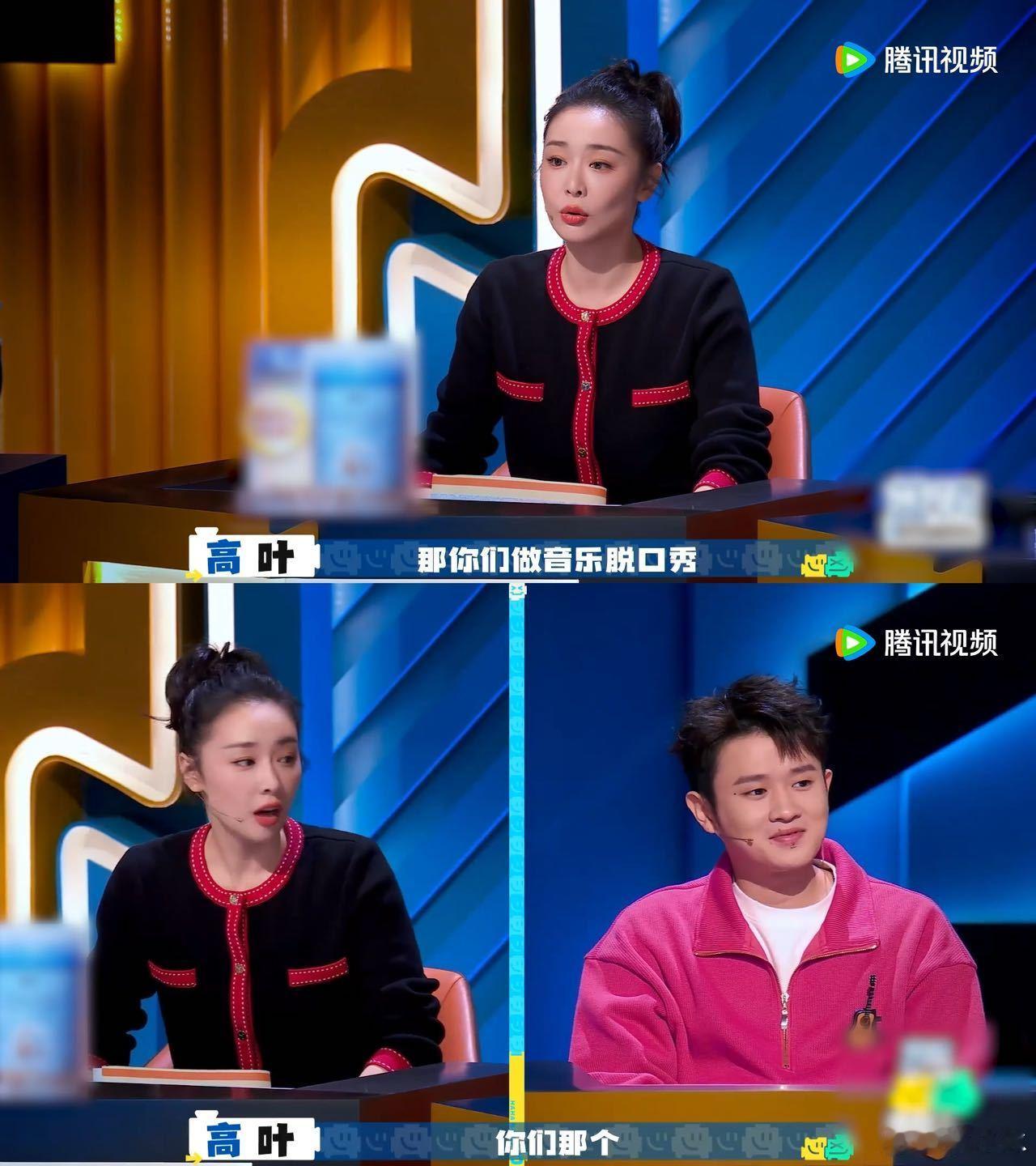 王勉把夺冠的吉他借给了果宝凌霄  王勉是真的把夺冠吉他借给了果宝凌霄！而果宝这一