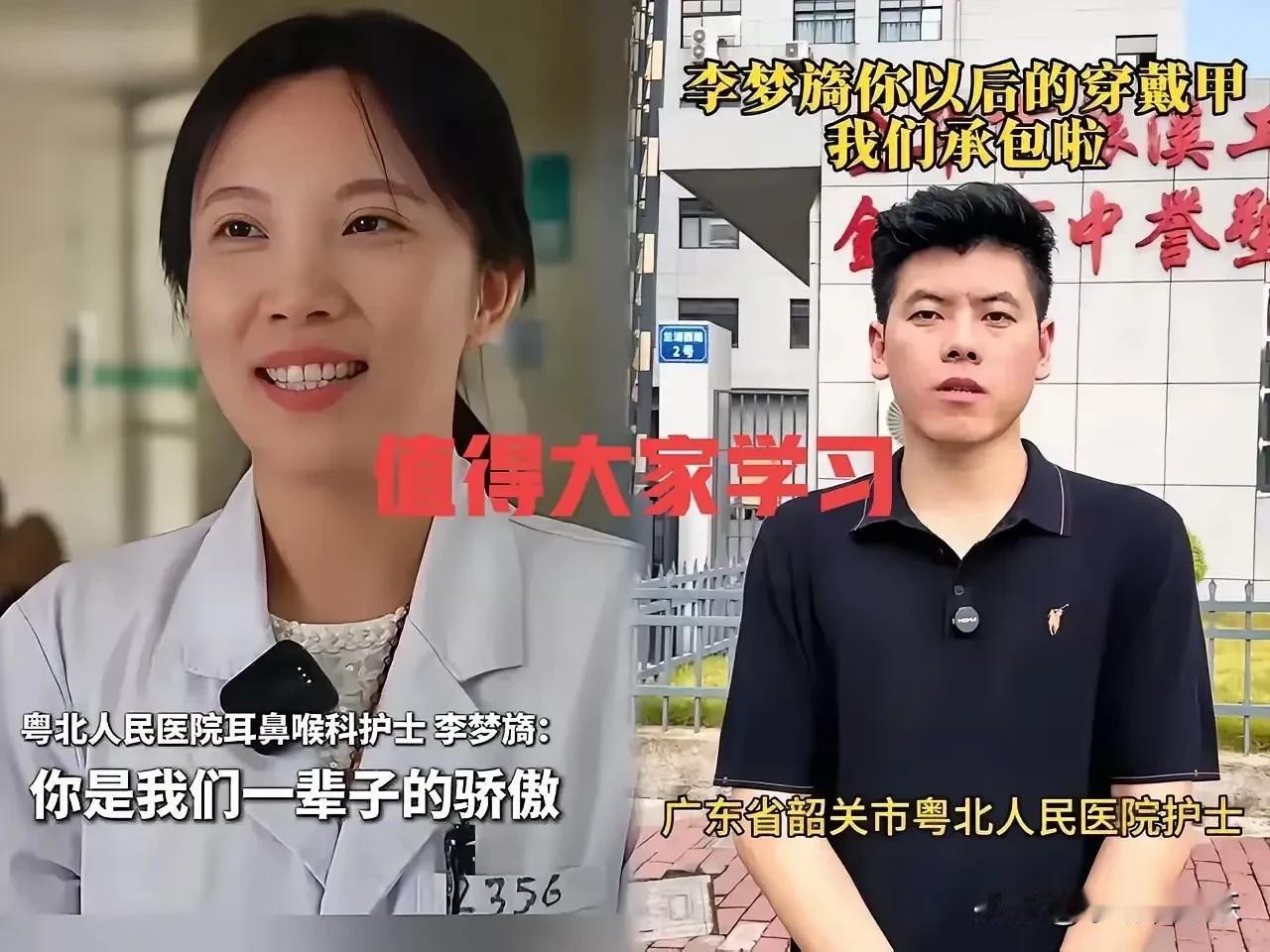 太出乎意料了！
连救人护士李梦旖自己都没想到，
  这次事件不但受到了医院的通报