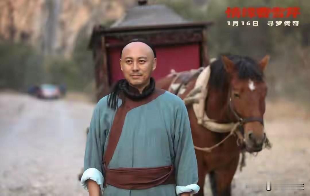 这伙人竟试图借《情缘曹雪芹》一片，将以“曹雪芹”为笔名的《红楼梦》作者牢牢捆绑在