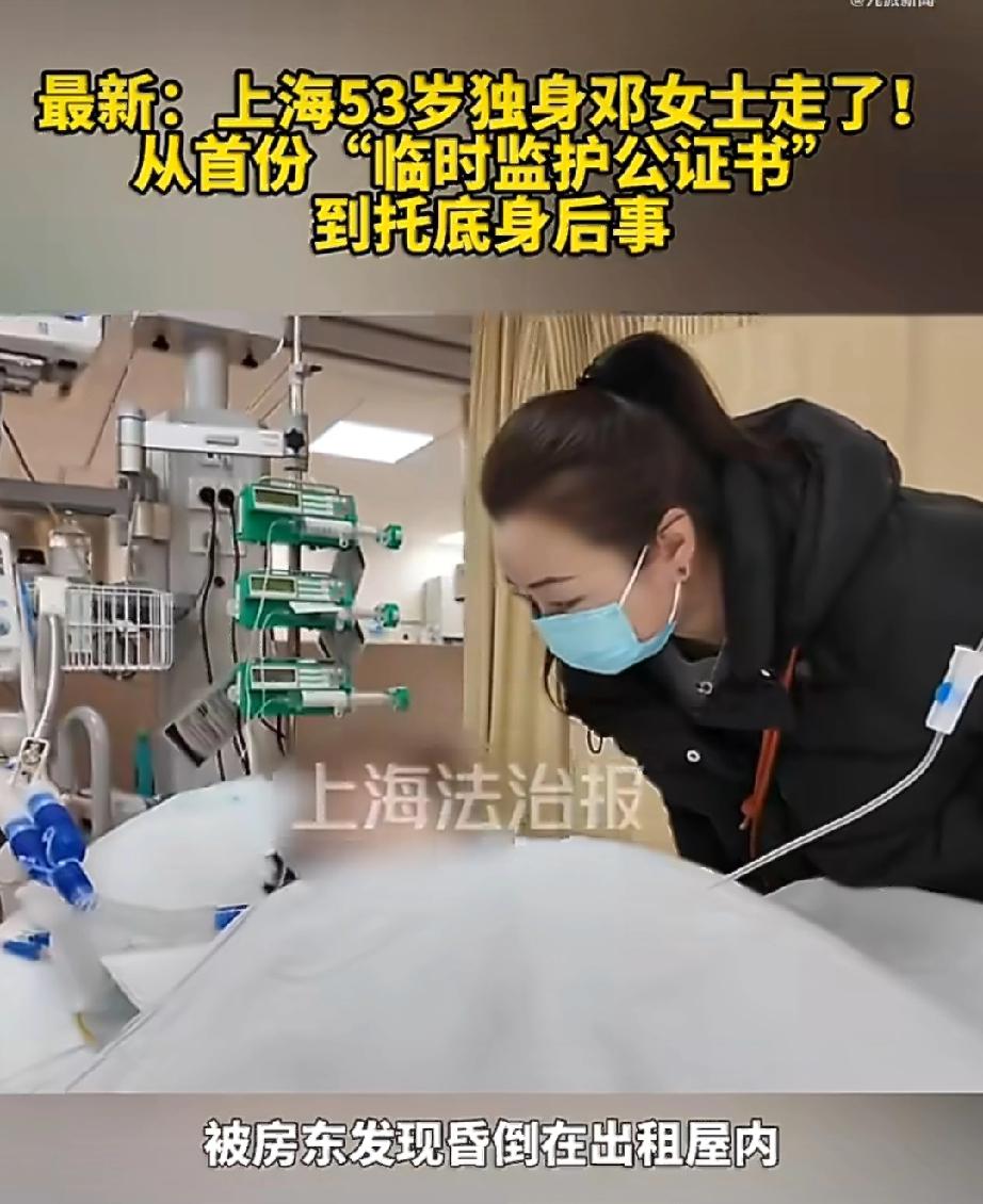 上海这位老太太大错特错，

以为有600万拆迁款就可以高枕无忧，

没想到生病住