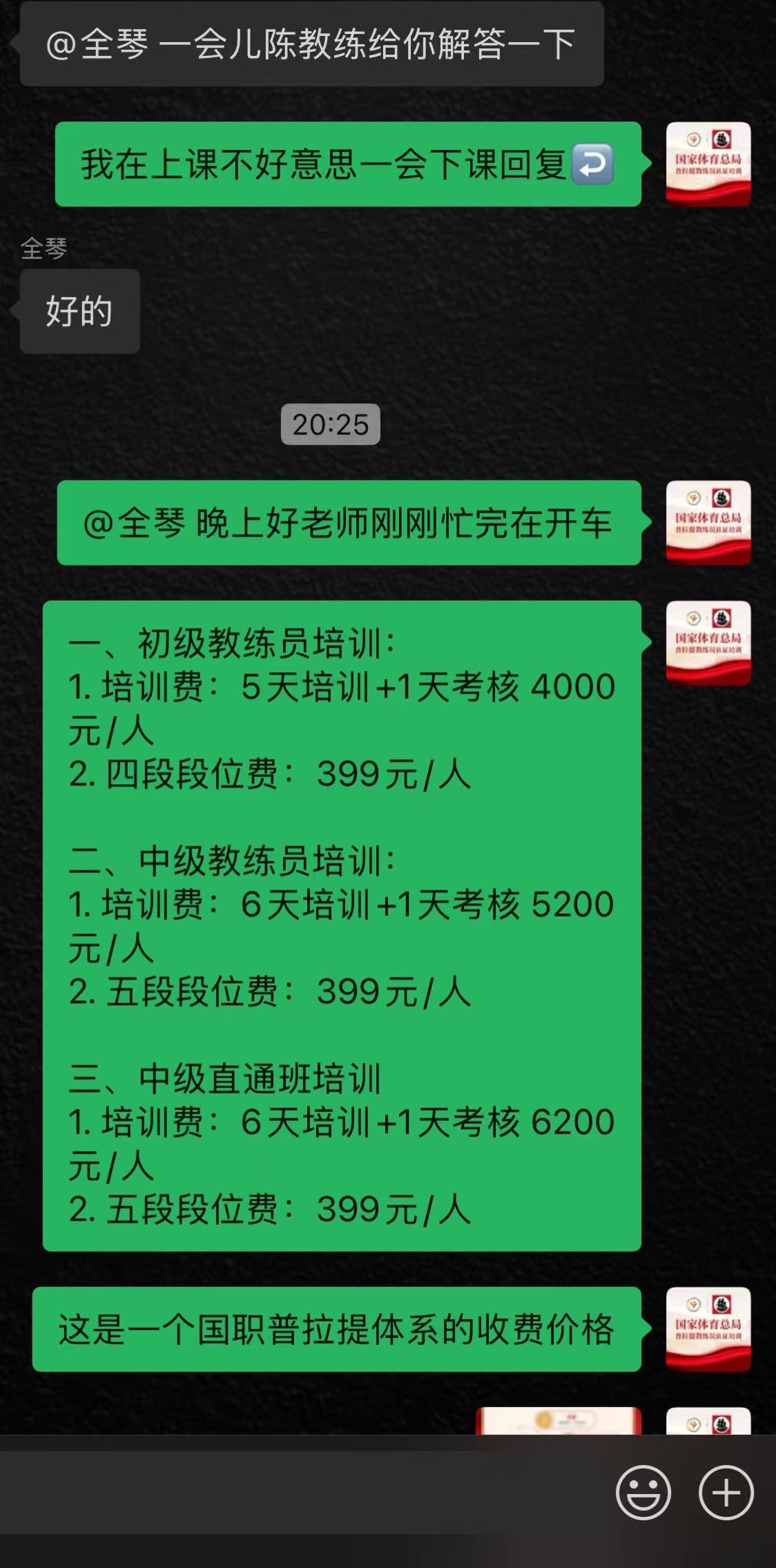 我其实一天很充实 一边上课 一边给你们解答问题🙋‍♀️ 做着热爱的工...
