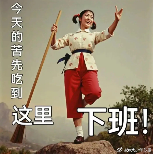 黄灿灿拿到全季通告费 一路被AI唱衰最后稳稳走完全程，收官不说虚的直接庆祝通告费