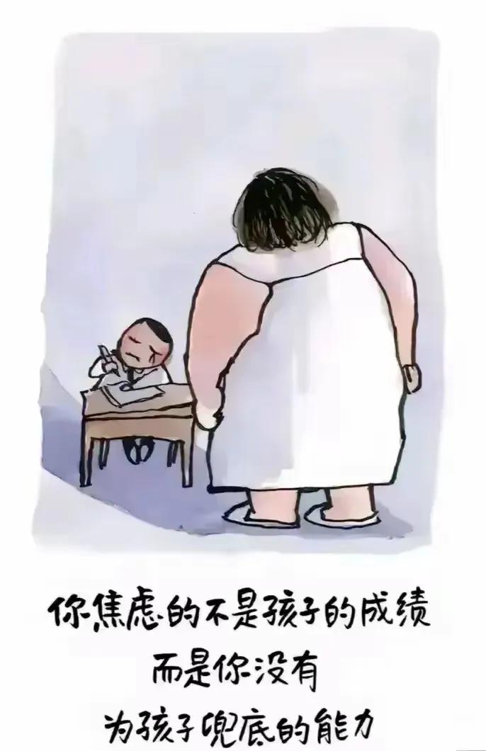 现在的小孩子，真的是压力太大。学校比，家里也比，和别人比，也和自己比，导致不少的