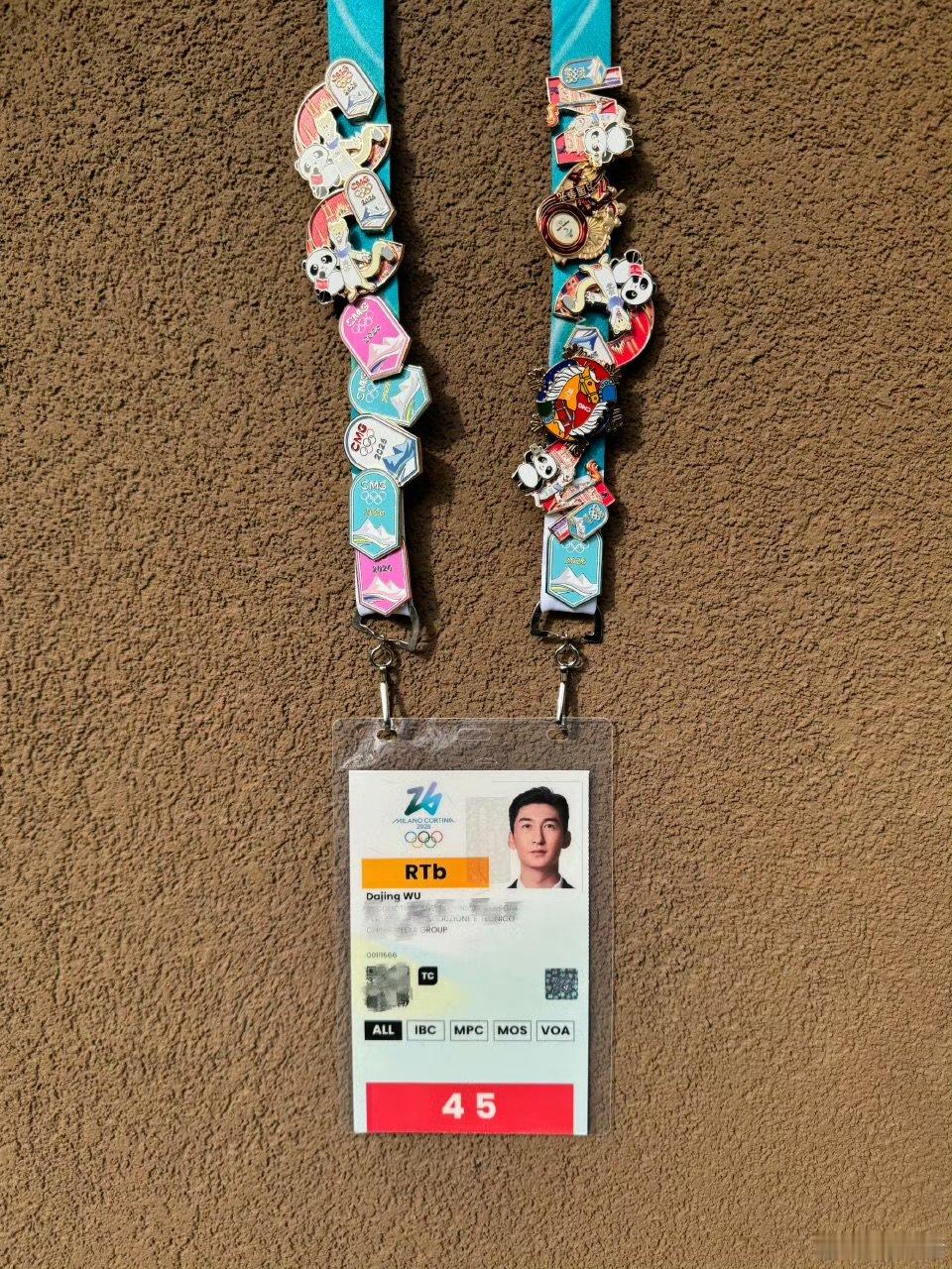 武大靖已抵达米兰 武大靖已抵达米兰 