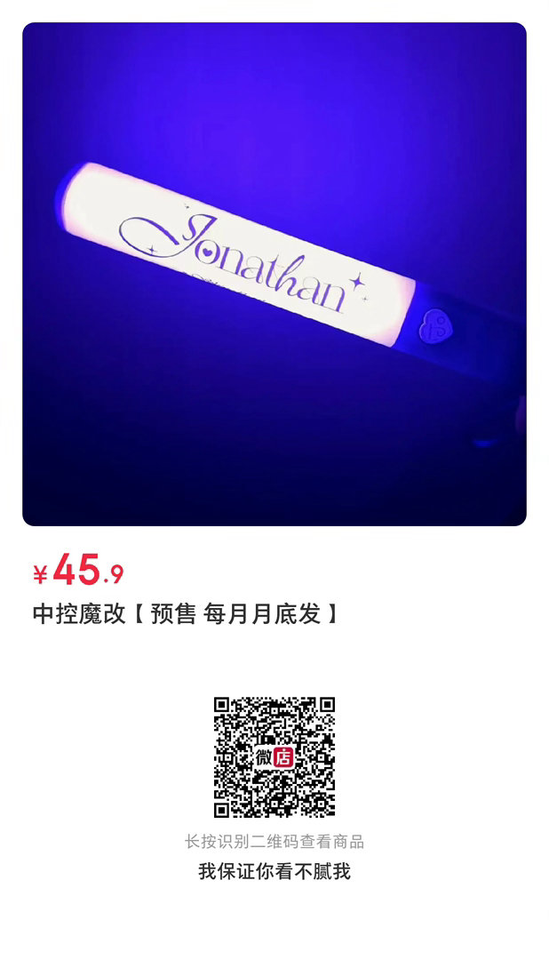 1️⃣中控魔改已上架 今晚19:00开̤̮售̤̮2️⃣荣耀之战高会版已上架 之前