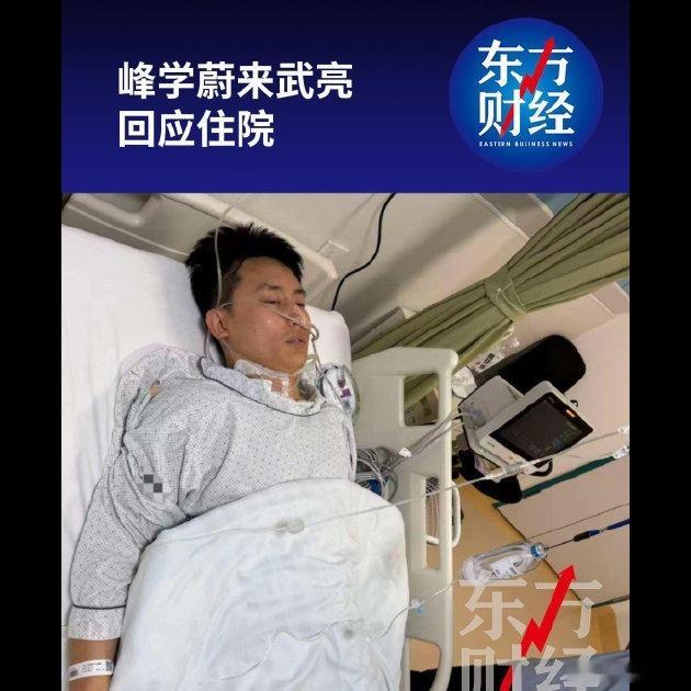 武亮这波住院真不是小事，每天在直播间强光下连轴转十几个小时，最后直接干到眼部手术