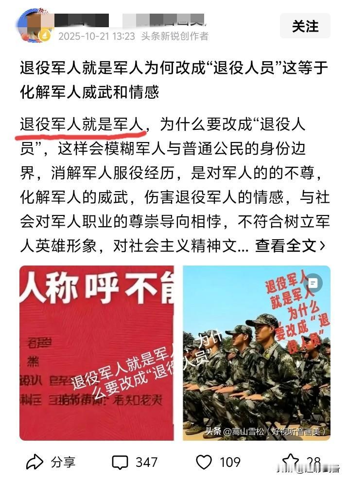 毕业大学生不会吵着自己是大学生，要求国家发放助学福利，因为他们的文化认知分得清什
