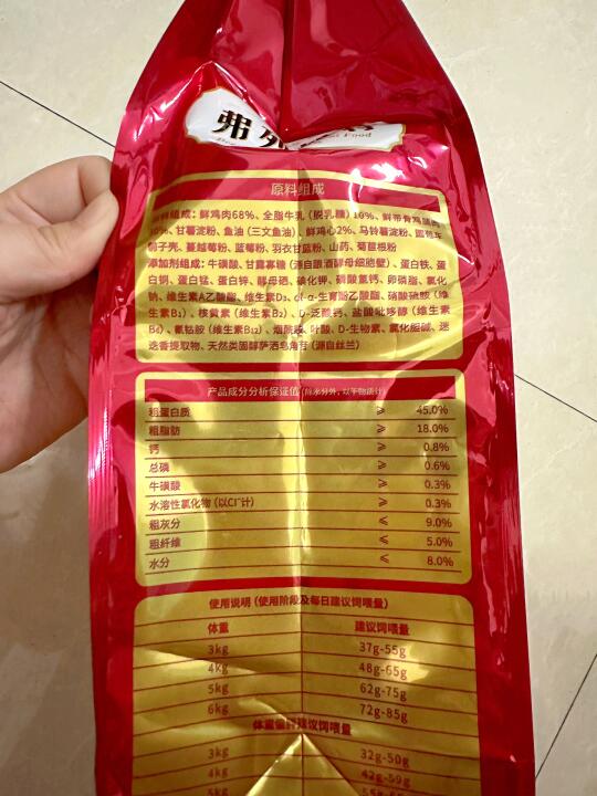 其实弗列加特真挺会的…