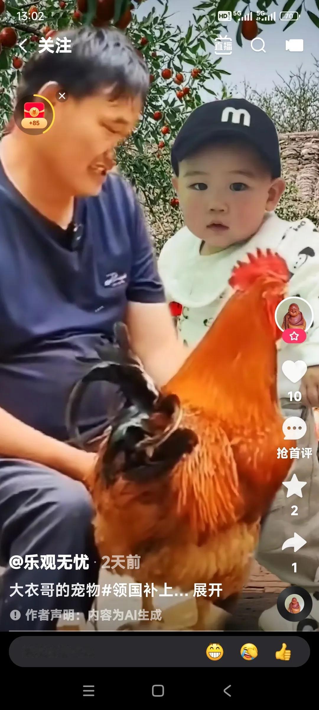 你们看看大衣哥朱之文最喜欢的是啥？

一个是他的孙子朱发顺。

再一个就是他的大