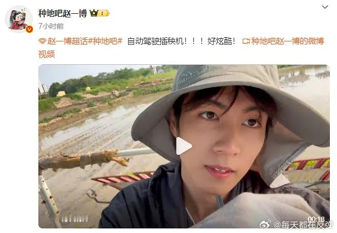 赵一博说李去浊你真的很特别为什么赵一博都有工作，王一博没有？王一博差哪了？就因为
