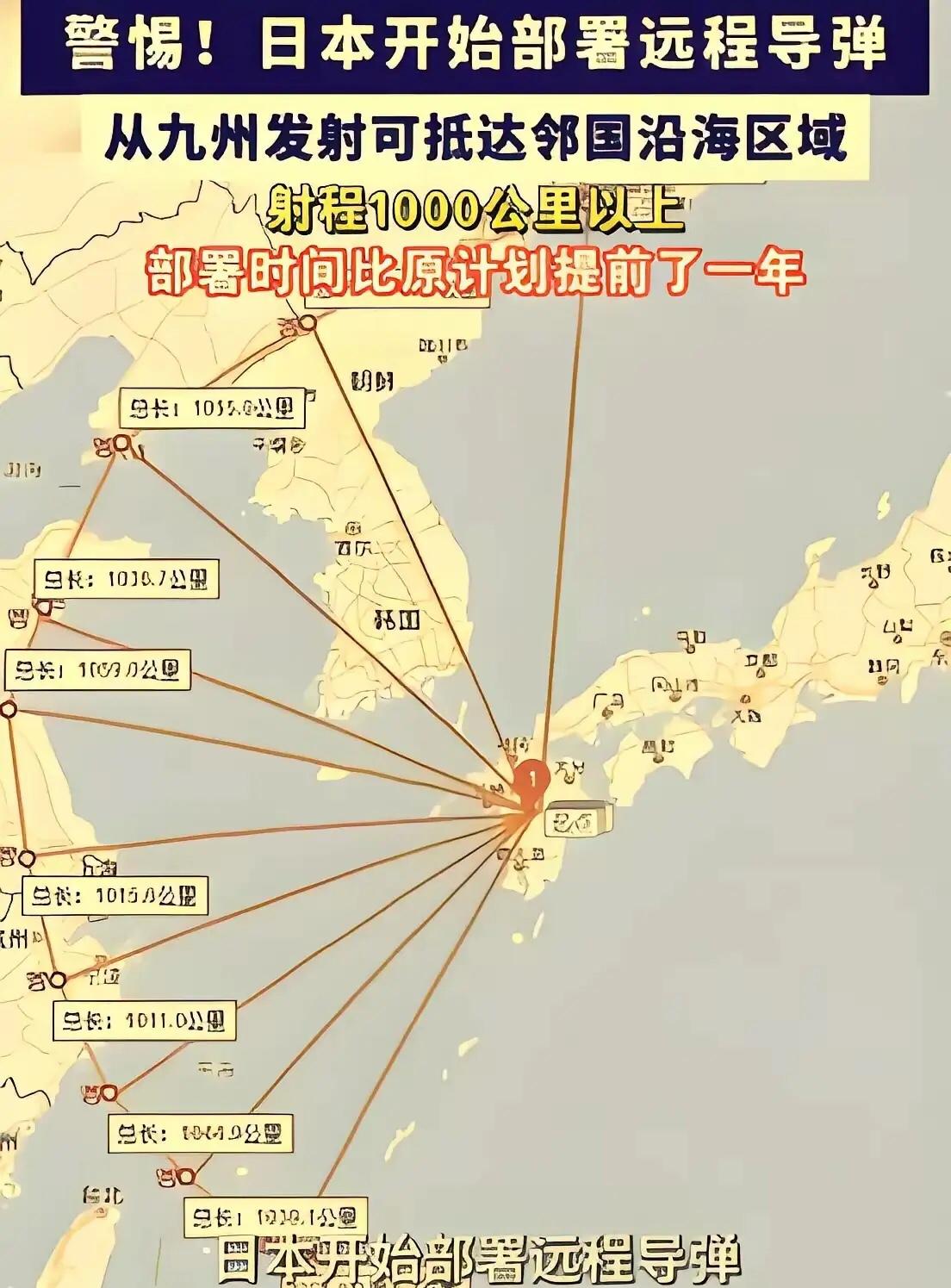 奉劝所有中国人，大家一定要做好心理准备
央视已经点明关键，日本的举动绝非小把戏，