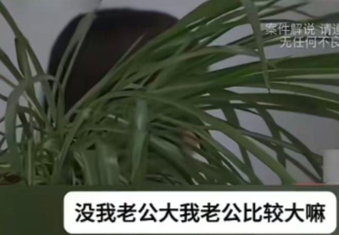 “没我老公大，我老公比较大嘛”！一名女子夜里睡觉没锁房门，陌生男子趁虚而入进屋，