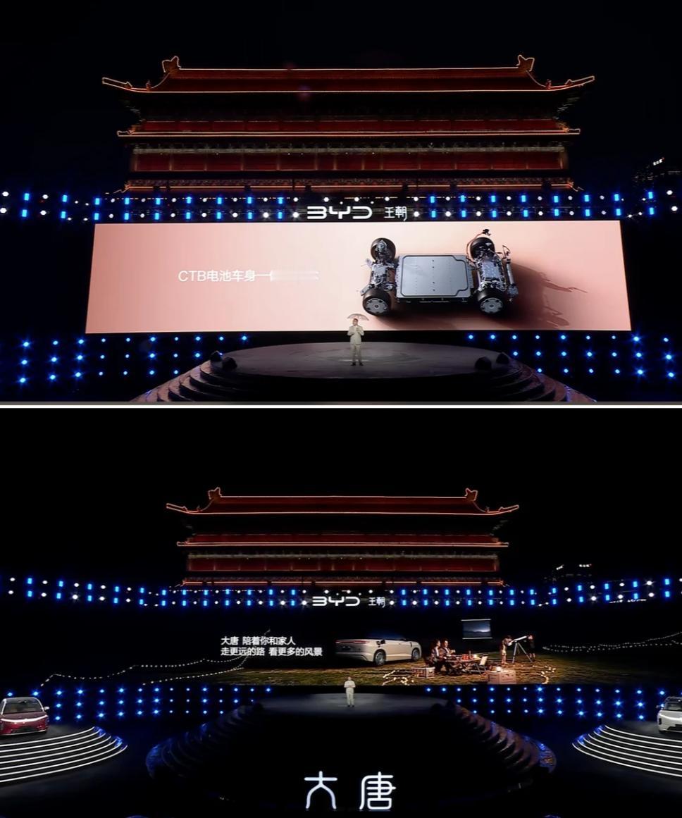 23.99万起的大唐EV，预售13天干了10万台，什么概念？
比亚迪大唐EV昨晚