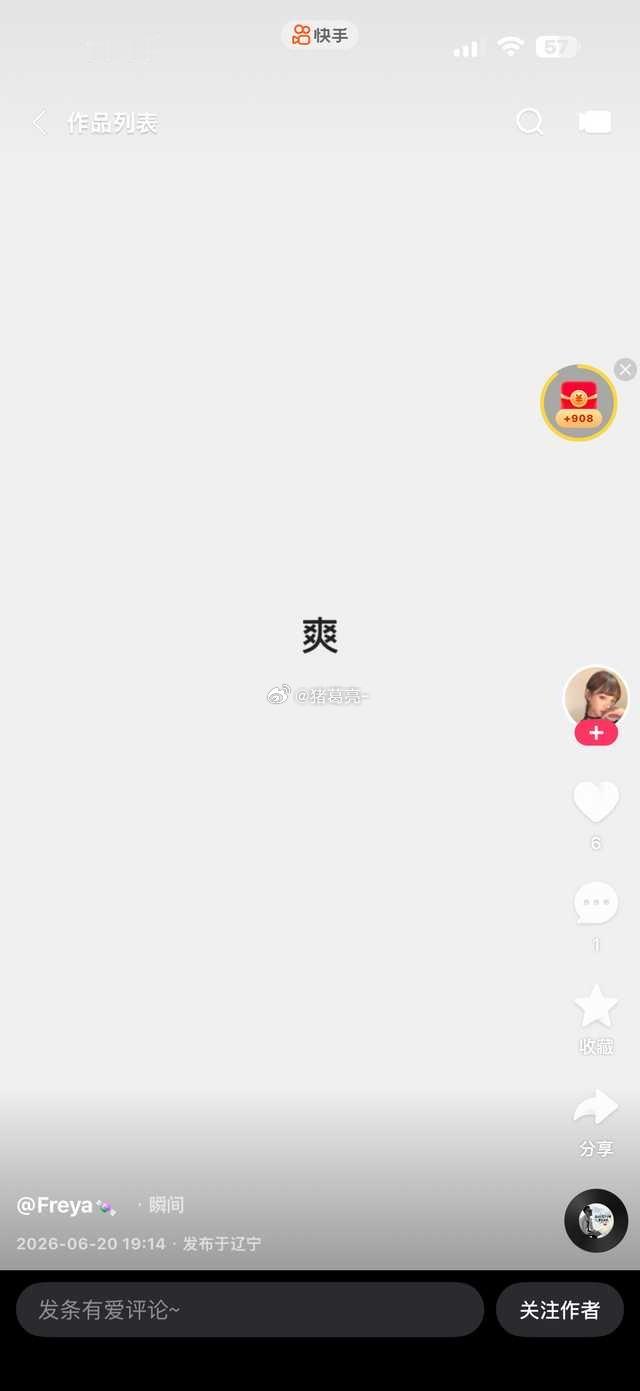 二代这是要上位了吗  骂起师叔这么牛逼  也是都骂过两位师叔 看接下来哪位师叔要