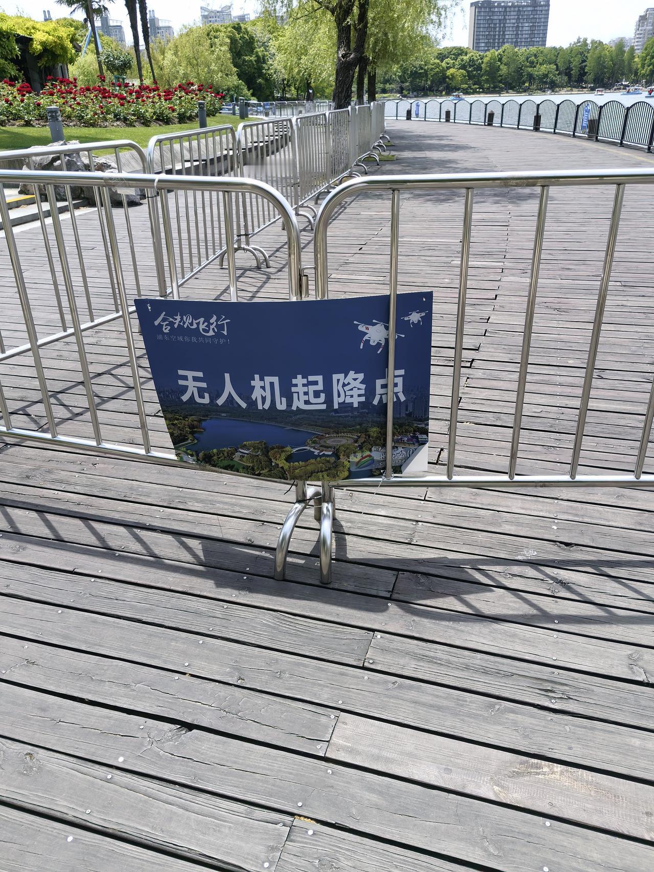 上海世纪公园无人机放飞区的体验，总体来说体验还算可以。早上在随申办上报备了，上午